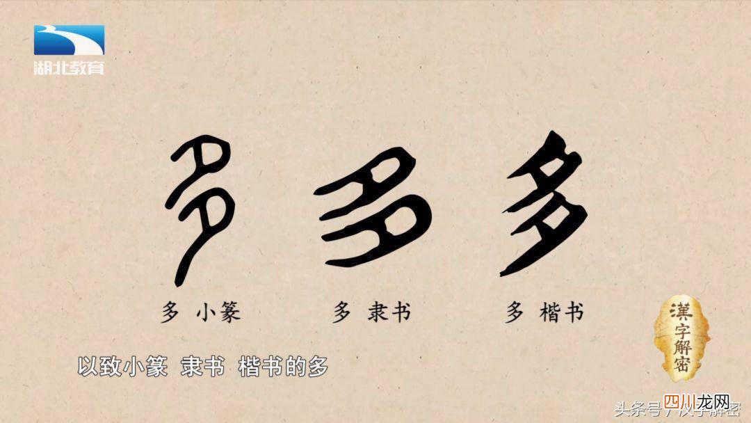 肉多是什么意思 肉是什么意思