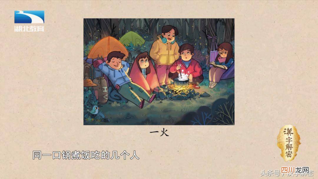 肉多是什么意思 肉是什么意思