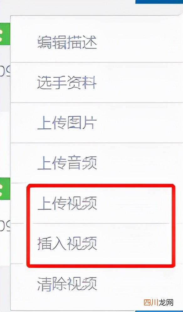 精准投票在微信投票的各种新玩法 微信投票怎么购买票数