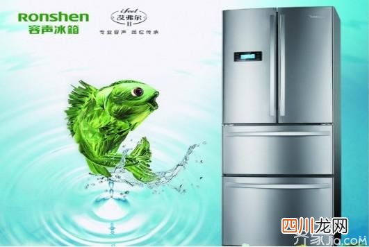 不制冷的原因以及解决办法 天津容声冰箱售后电话