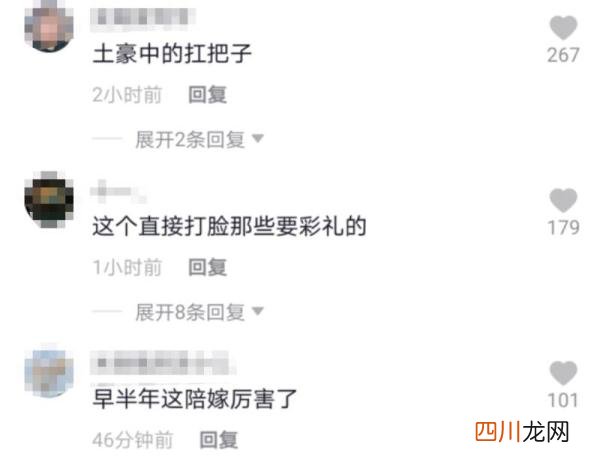 山西一女子结婚娘家陪嫁288头猪，网友：二师兄撑场面，谁敢不