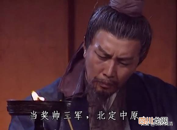 出师表背后的恩怨 为什么说后出师表恐怖