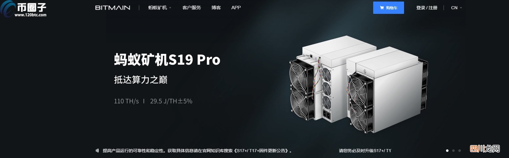 盘点虚拟货币挖矿项目 虚拟货币挖矿