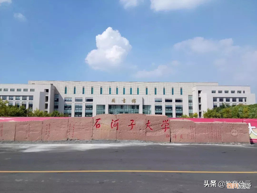 国内比较好考的4所211高校 适合捡漏的211大学