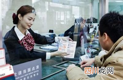 一个人名下多几张银行卡 一个人可以办几张银行卡