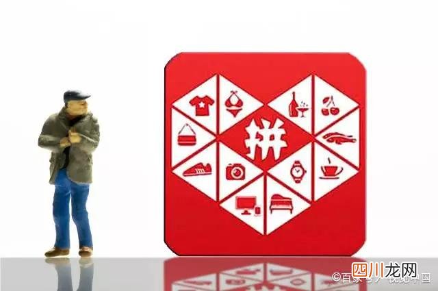 拼多多为什么没有购物车 拼多多购物车在哪