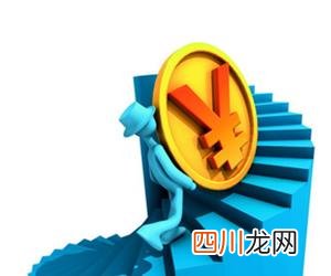 基金赎回为什么不能全部赎回 基金赎回时间技巧