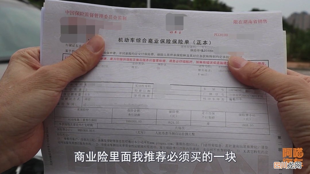 对方全责不配合理赔怎么办 代位追偿算一次出险吗