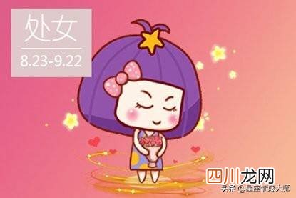 2013年5月出生的是什么星座 5月星座是什么