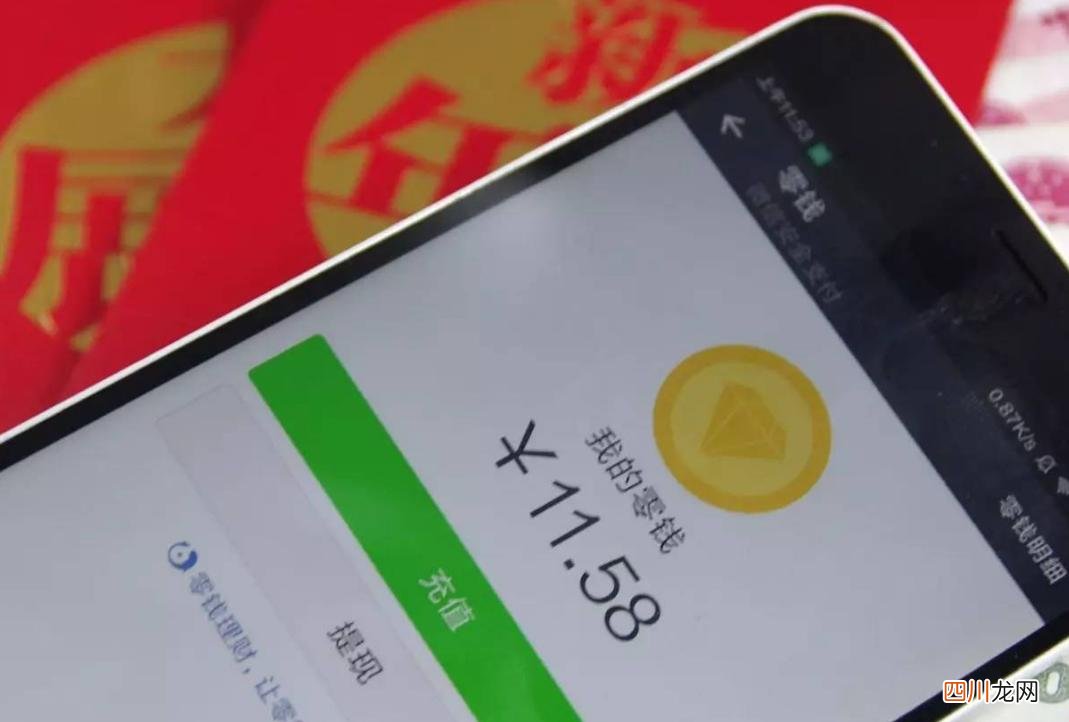 微信零钱通100一天赚多少 微信零钱通怎么用