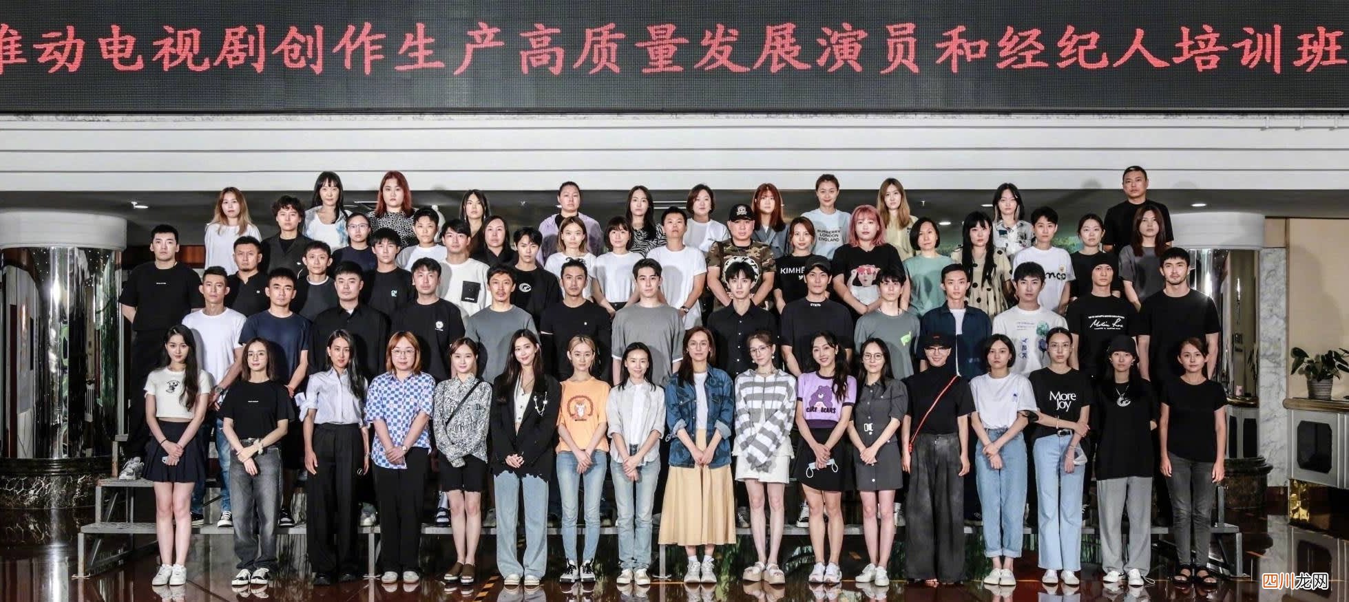 陈赫、董洁等均参加 演艺培训班