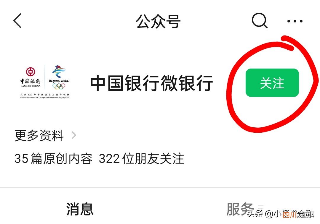 建行短信醒不收费了 五大银行短信醒免费