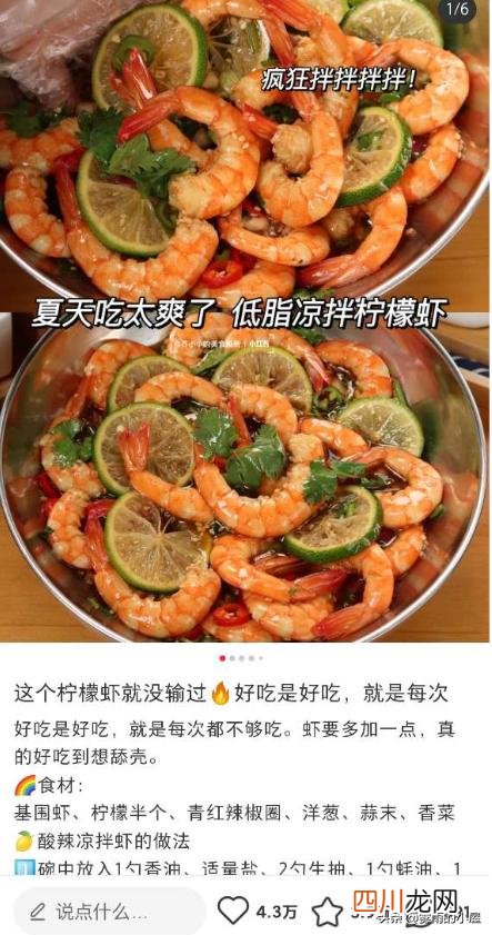 小红书怎么运营 小红书博主怎么赚钱