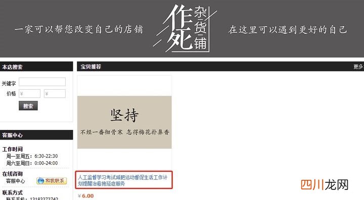 淘宝卖什么赚钱 淘宝卖什么利润大