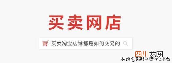 淘宝交易要注意什么 淘宝怎么交易