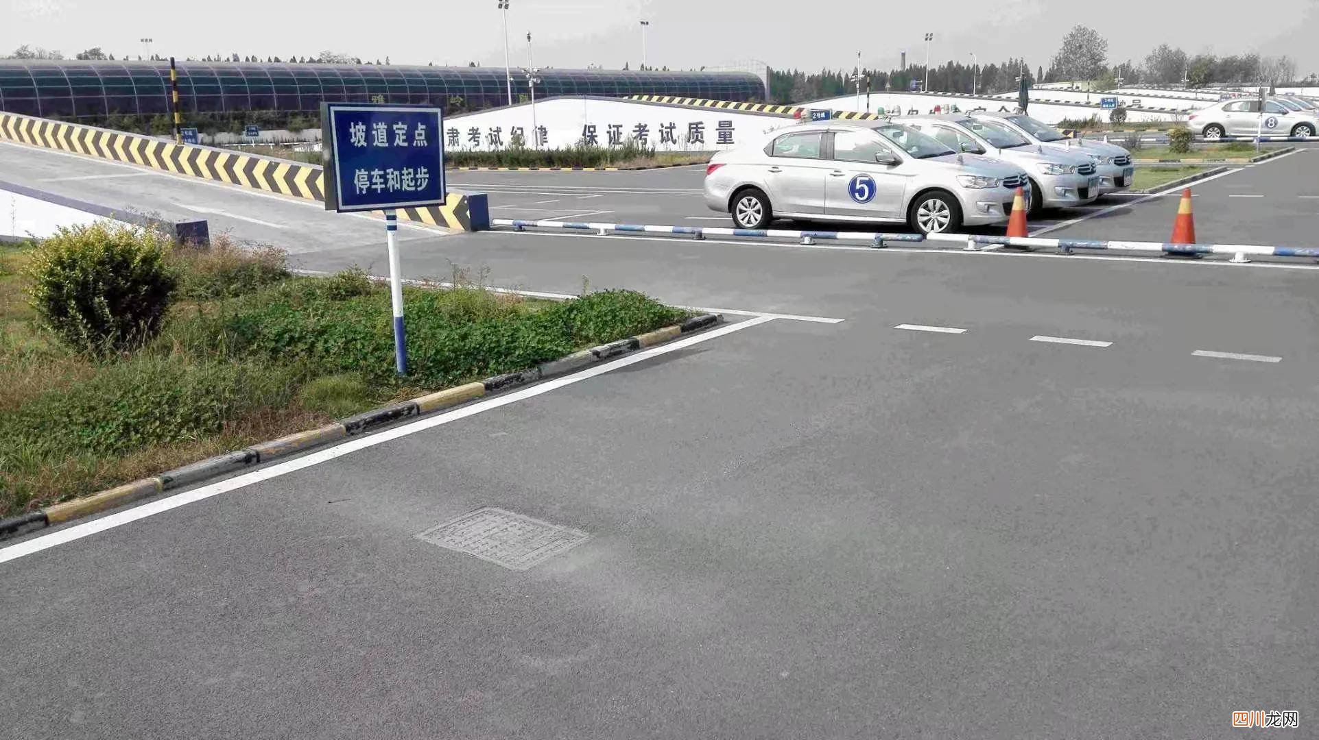 教练讨厌什么样女学员 科目二考什么