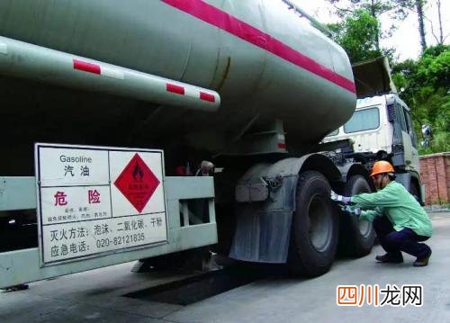 什么是危险化学品？ 危险化学品是指
