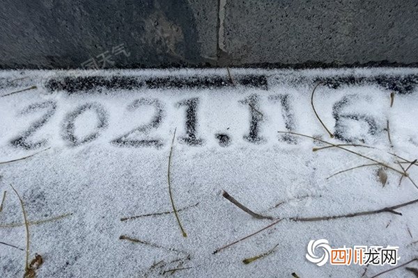 细石混凝土泵40型价格:初雪变暴雪！为何北京今年初雪来得早且下得大？