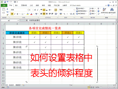怎么建excel表格制作 如何做excel表格