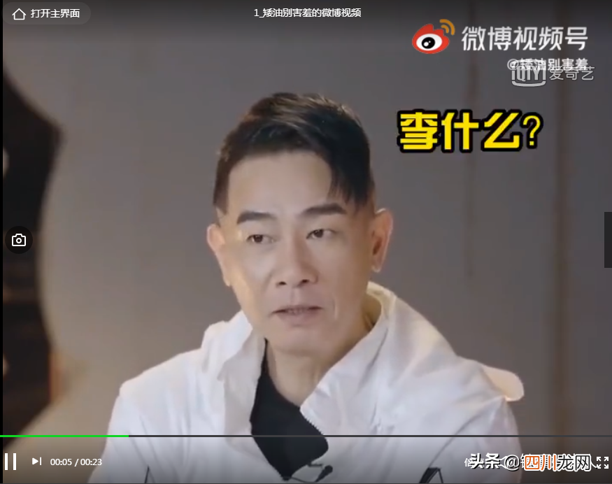 微博缓存的视频怎么导出 如何保存微博视频
