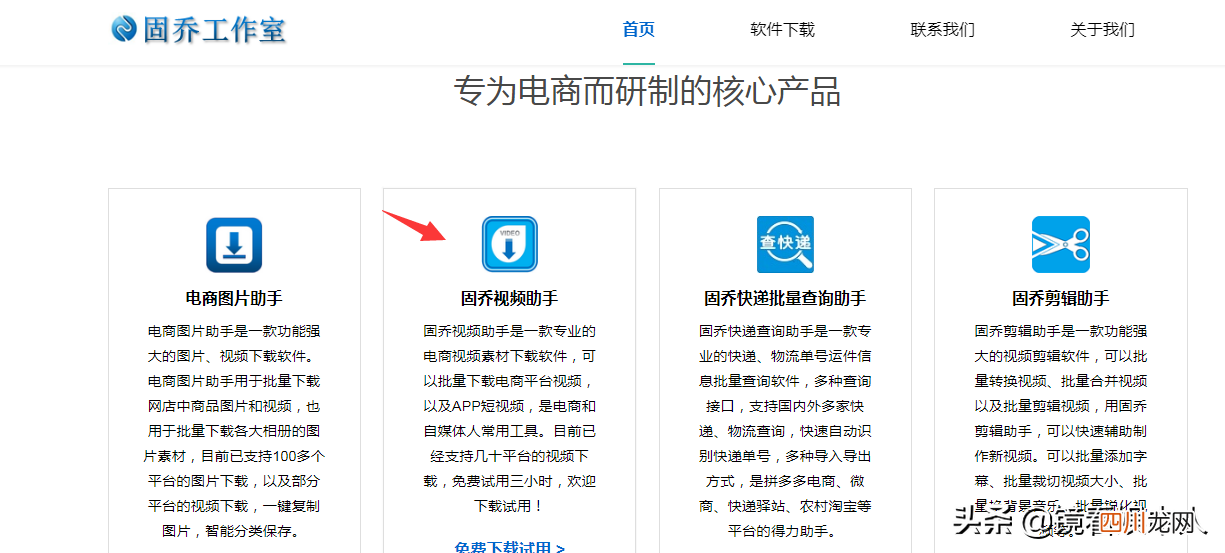 微博缓存的视频怎么导出 如何保存微博视频