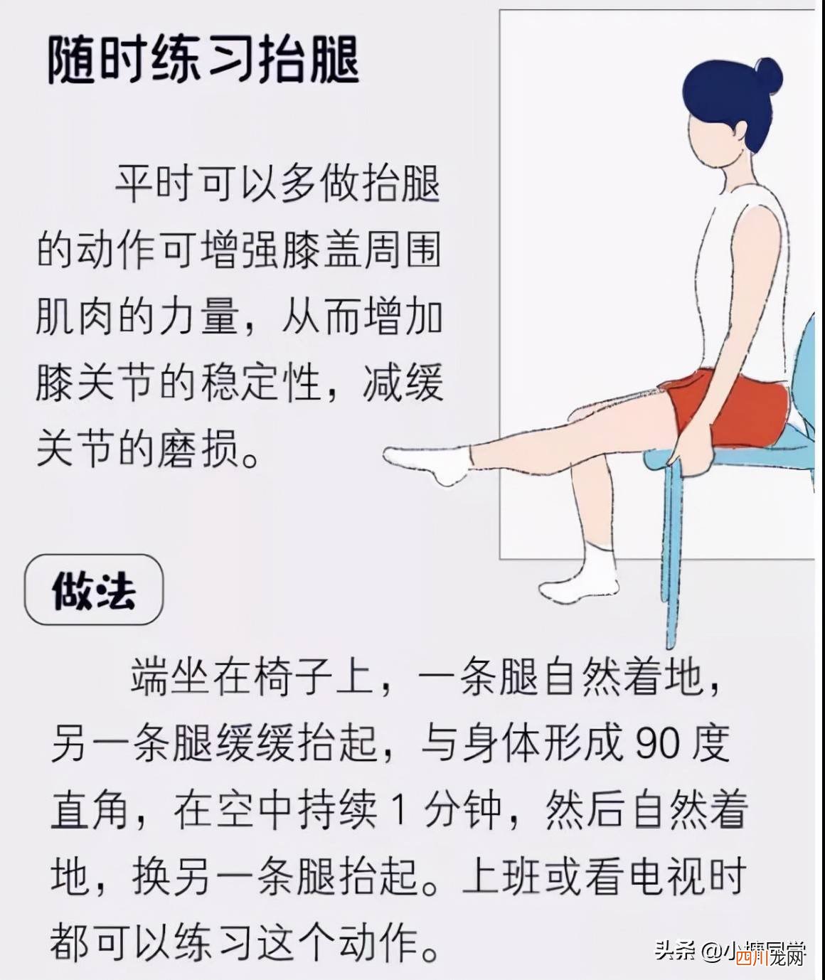 膝盖受伤怎么保养 如何保养膝盖