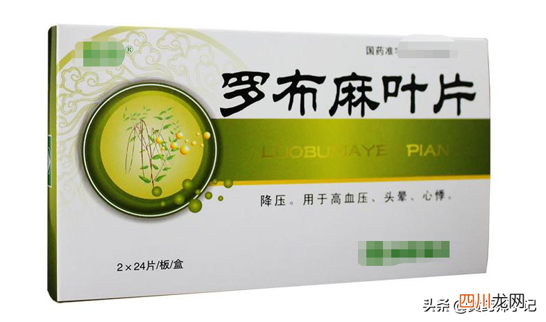 吃了使人头疼头晕的药有哪些 如何使头疼减轻