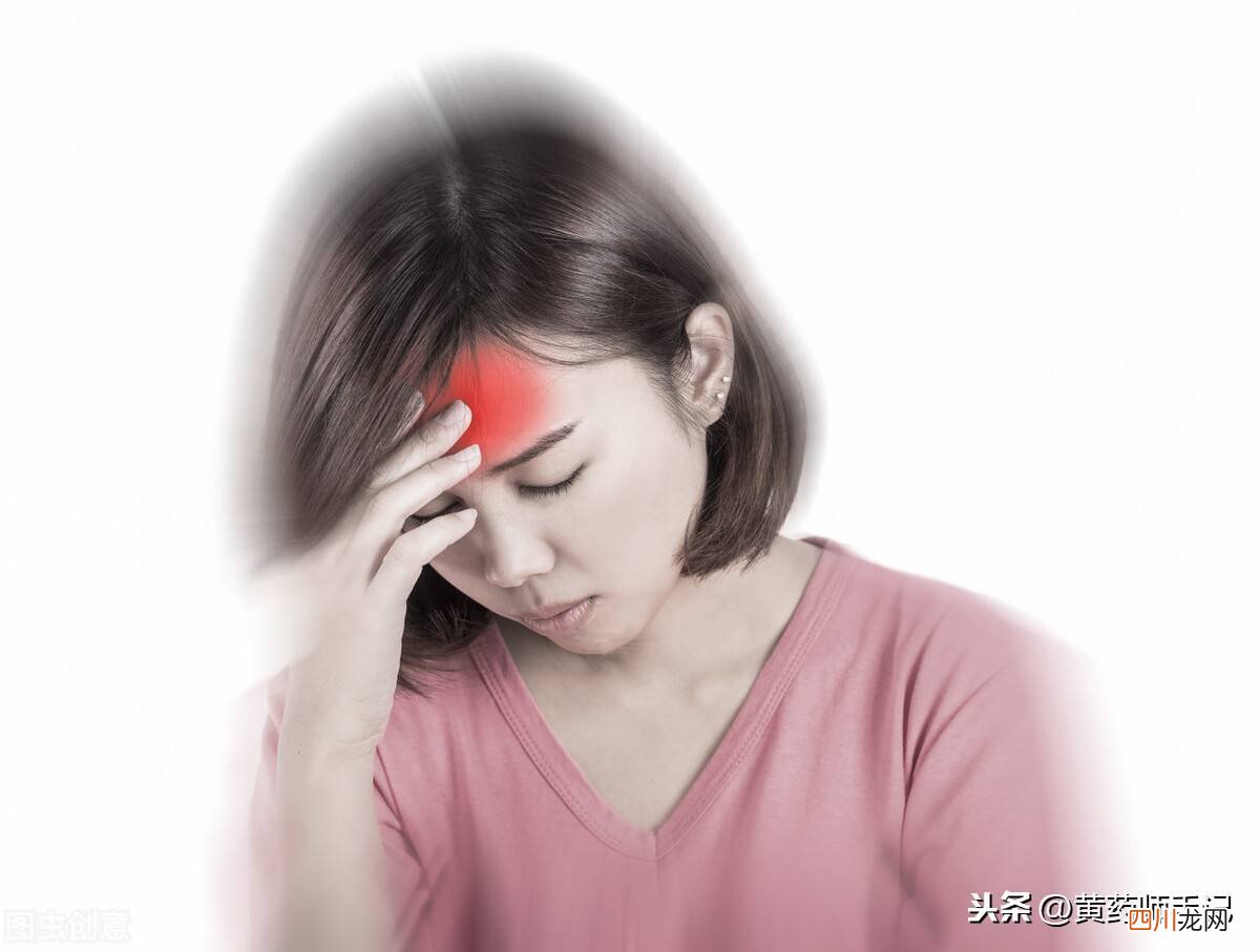 吃了使人头疼头晕的药有哪些 如何使头疼减轻