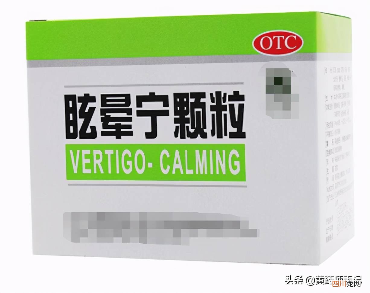 吃了使人头疼头晕的药有哪些 如何使头疼减轻