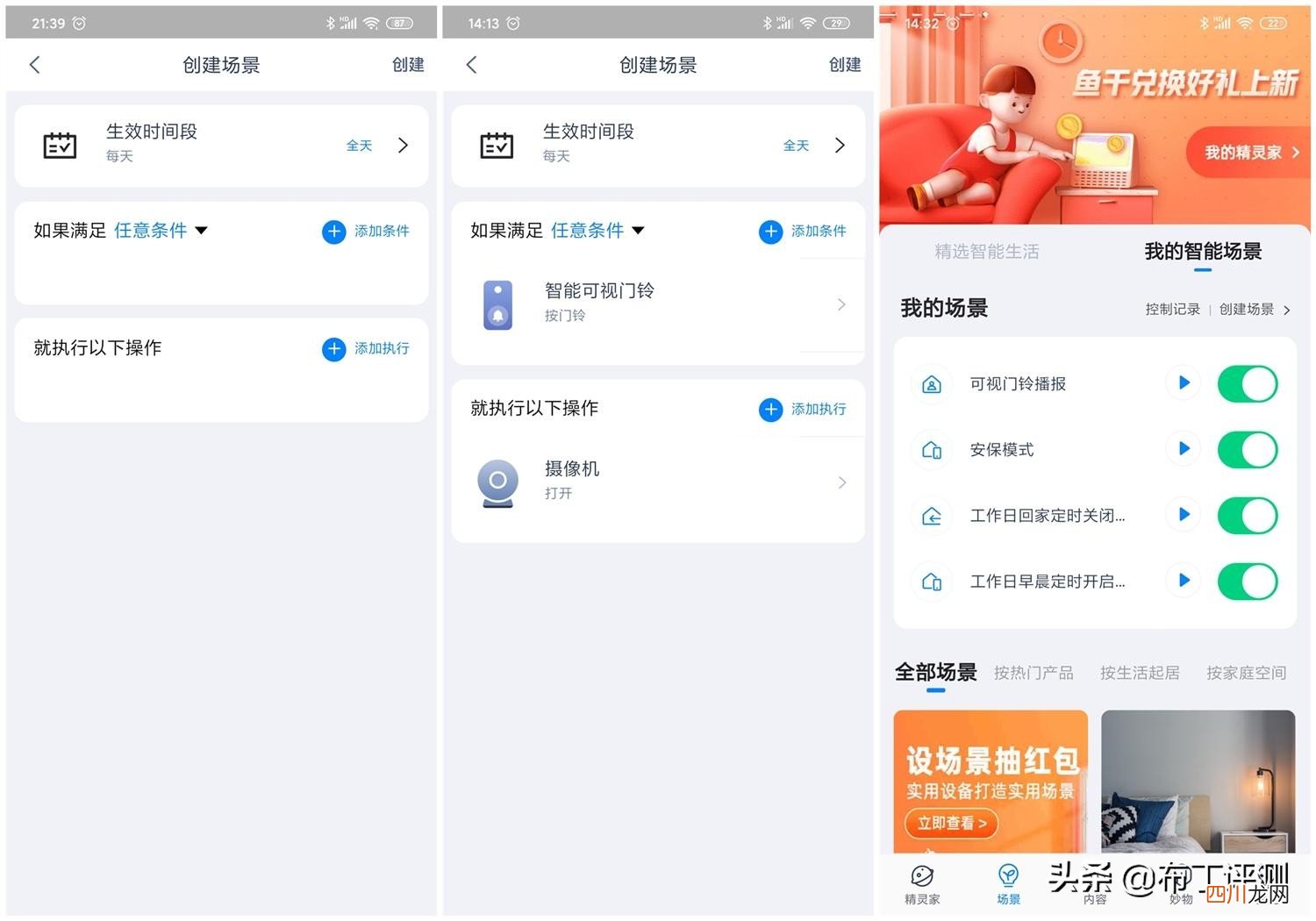 天猫精灵好用吗 天猫精灵有什么功能