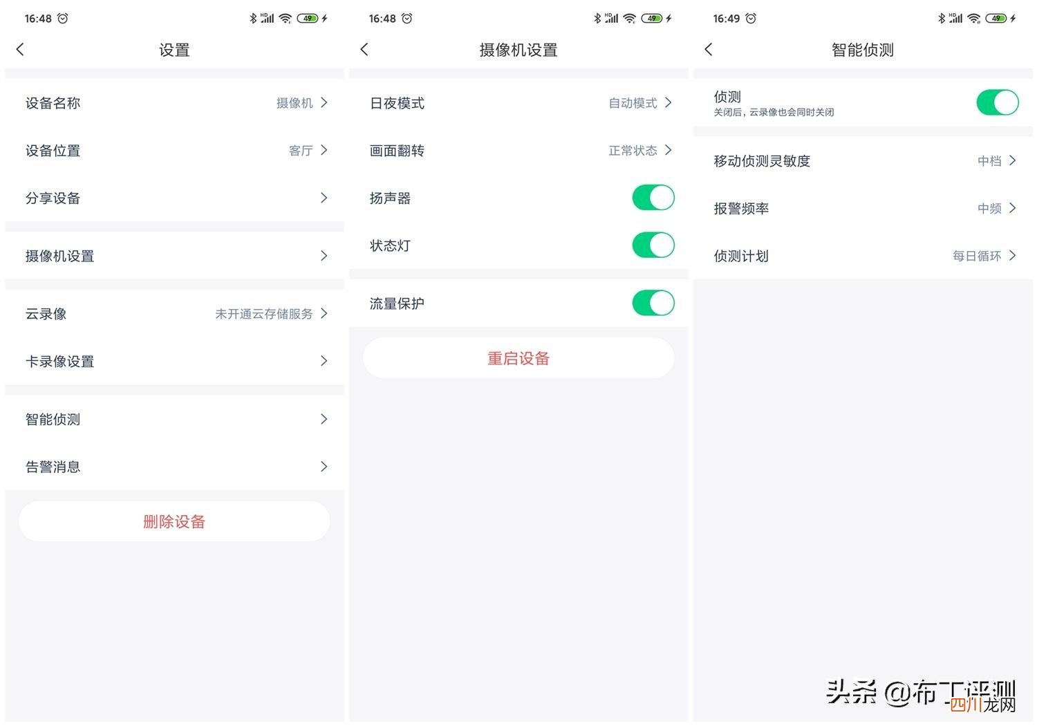 天猫精灵好用吗 天猫精灵有什么功能