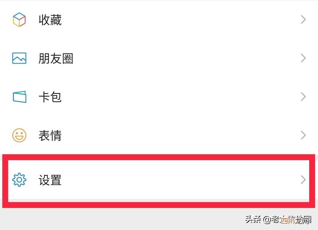 如何恢复删除的微信聊天记录 如何删除微信联系人