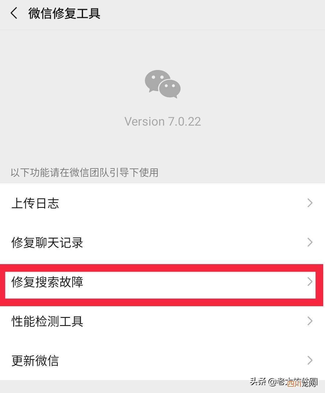 如何恢复删除的微信聊天记录 如何删除微信联系人