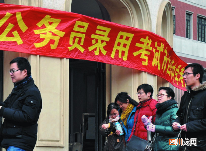 2021年公务员取消35岁上限 如何准备公务员考试