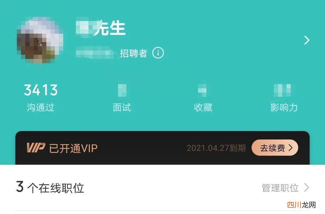 公司简历怎么写 如何写公司简介