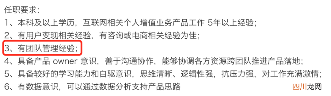公司简历怎么写 如何写公司简介