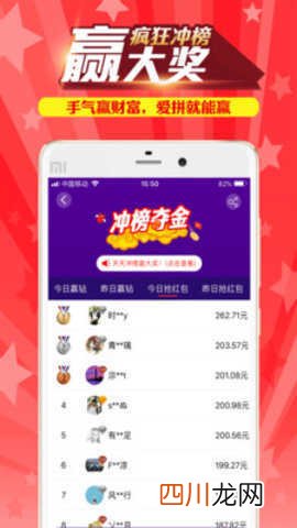 尚未提供 搜有红包app红包版下载-搜有红包app红包版官方版