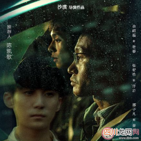 开拍吧第八期观后感 看开拍吧第八期的感受