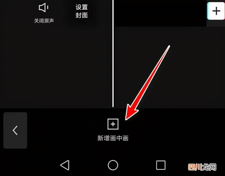 视频特效素材 如何做特效