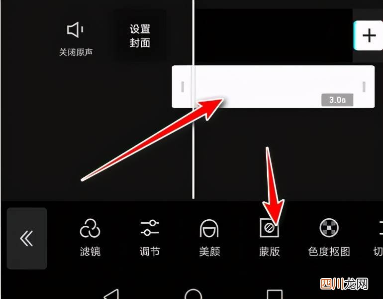 视频特效素材 如何做特效