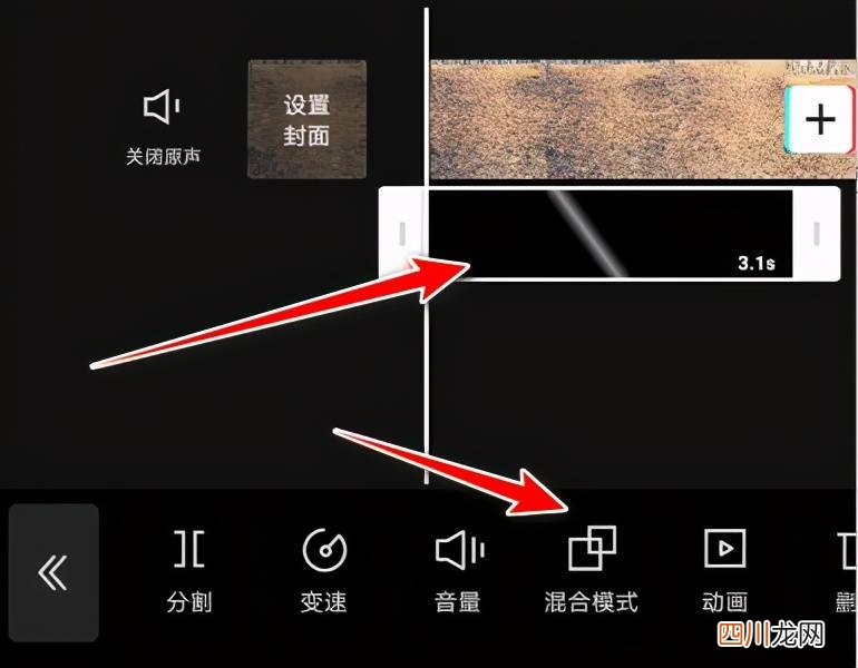 视频特效素材 如何做特效