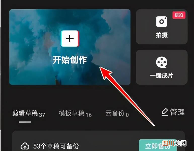 视频特效素材 如何做特效