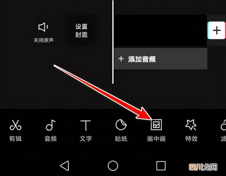 视频特效素材 如何做特效