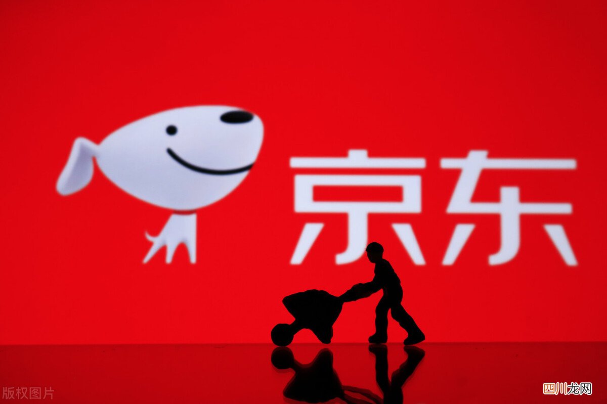 京东自营和非自营有什么区别 京东自营的东西怎么样