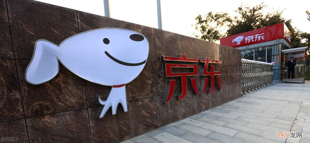 京东自营和非自营有什么区别 京东自营的东西怎么样
