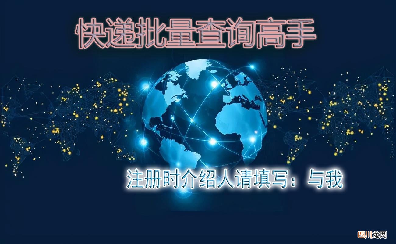 怎么筛选派送不成功的单号 京东订单怎么查询跟踪
