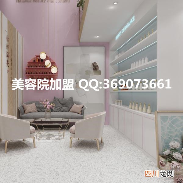 开美容店难吗 开美容店需要多少钱