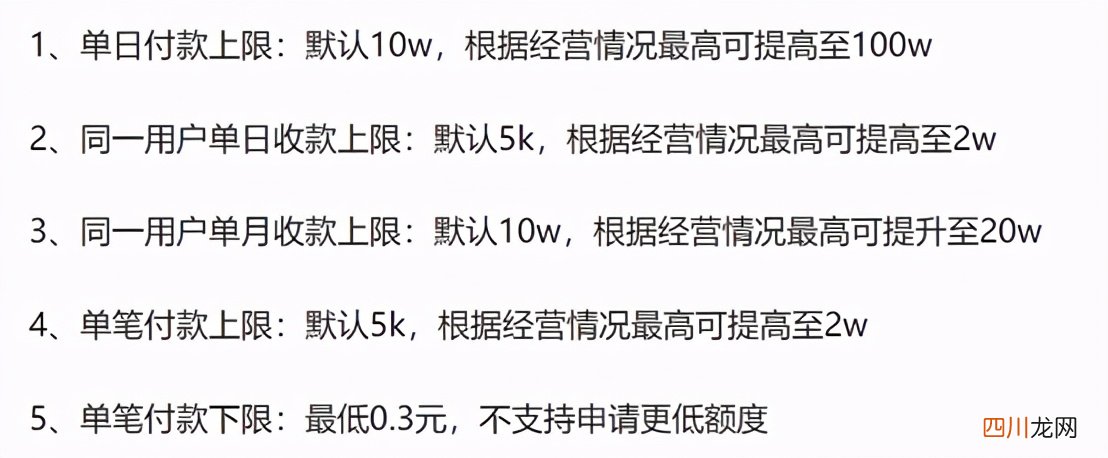 支付宝对公转账有风险吗 支付宝可以对公转账吗