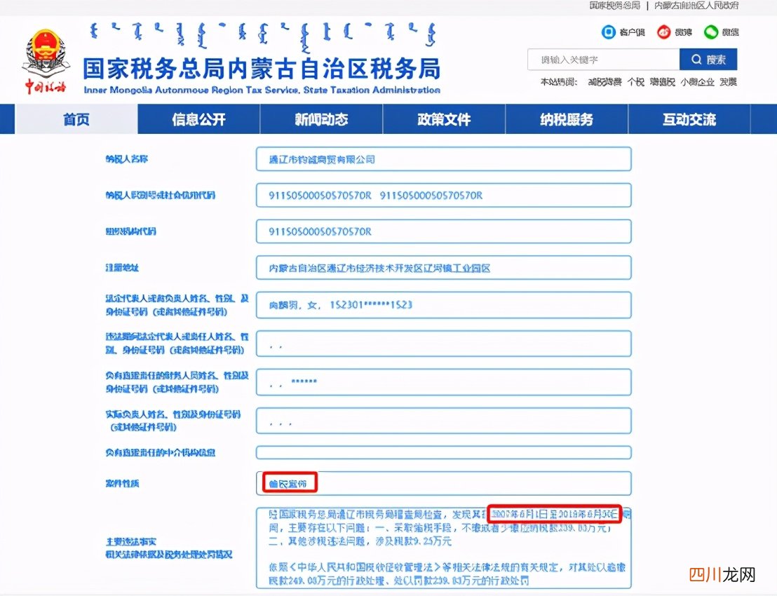 支付宝对公转账有风险吗 支付宝可以对公转账吗