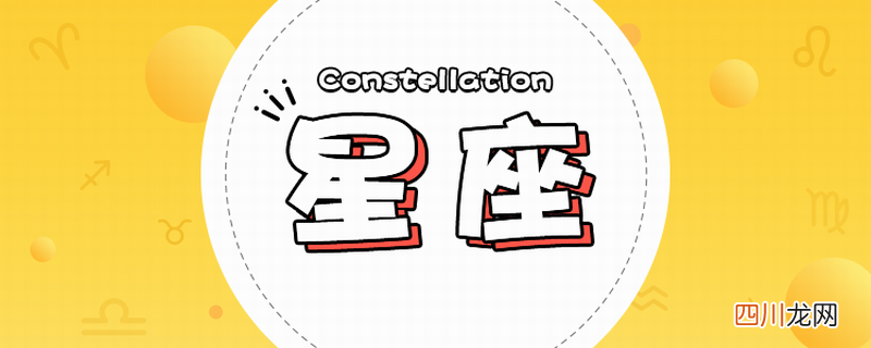 天蝎座和狮子座在一起会怎样